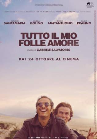 Вся моя безумная любовь онлайн